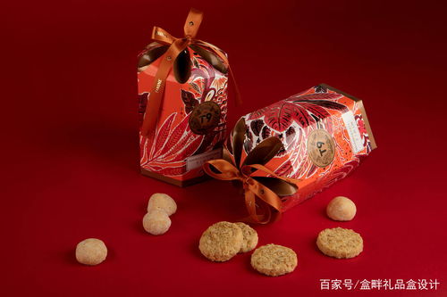盒畔包装设计 2021年春节礼品包装设计