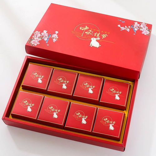 中秋月饼高档冰皮包装盒礼品月饼盒手提盒子定制批发,一品好特惠