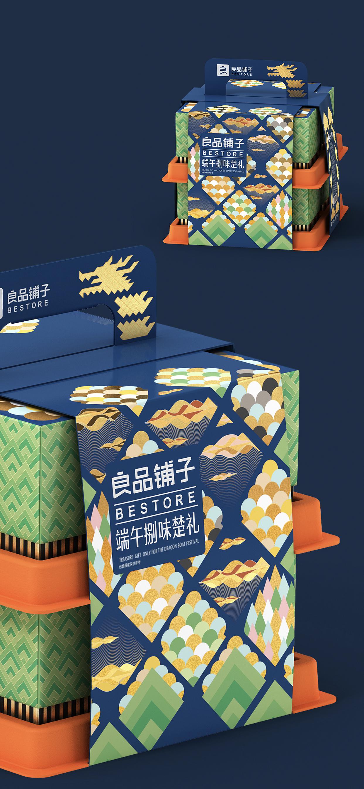 换个马甲 “粽”横江湖国潮良品端午有礼良品铺子×潘虎包装设计实