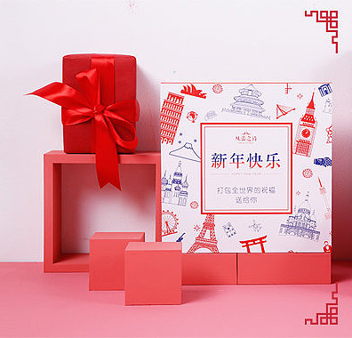 【策划的产品】礼物说·味蕾之诗·年货礼盒