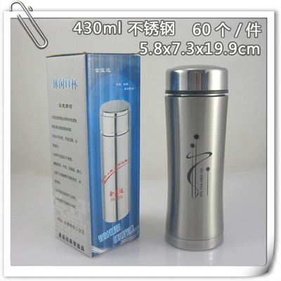 【批量订制可印字logo不锈钢双层休闲口杯430ml】价格,厂家,图片,保温杯、保温桶,临沂批发城王道全礼品经营部-