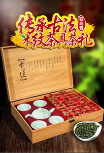 节日送礼送精品茶具 铁观音木质礼盒装茶叶500g 金骏眉小种红绿茶