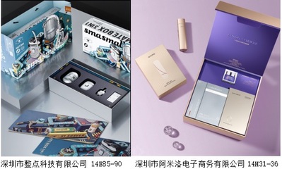 直击"趋势+供应链+爆款",深圳礼品展成电商选品新阵地
