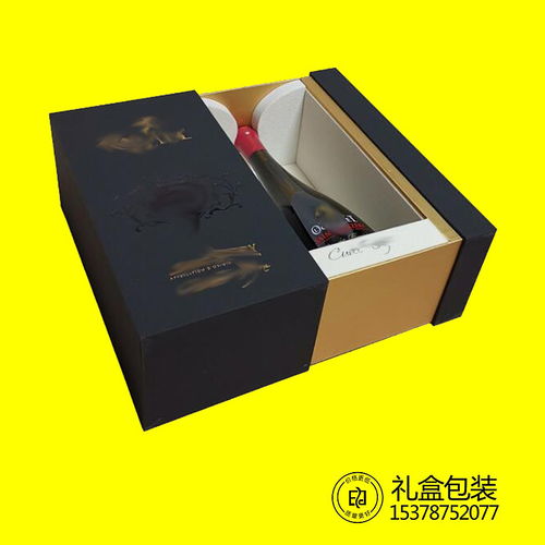 【郑州白酒礼品盒定做精品盒加工厂酵素精品盒礼品盒制作】-