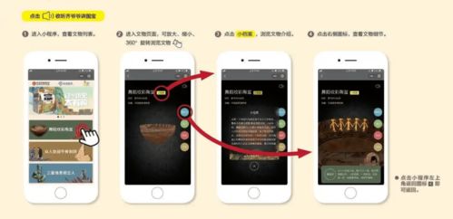 国博第一代讲解员给孩子讲历史 儿童节礼物就是它了