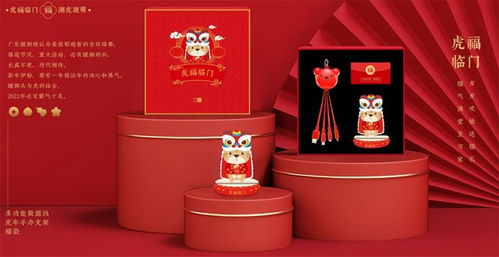 200元左右的虎年礼品又那些推荐