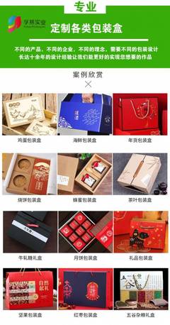 上海礼盒工厂| 定制礼品盒 |高档礼盒|包装瓦楞彩盒|纸盒皮盒等
