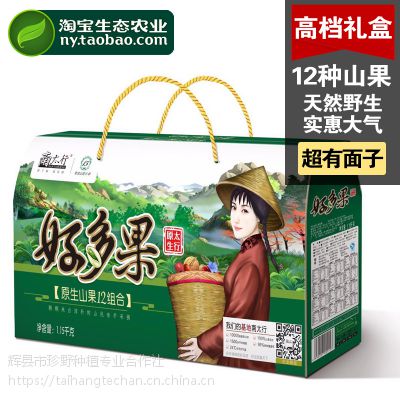 河南新乡坚果干果特产礼盒组合装端午大礼包河南特产送礼零食公司礼品团购价格 中国供应商